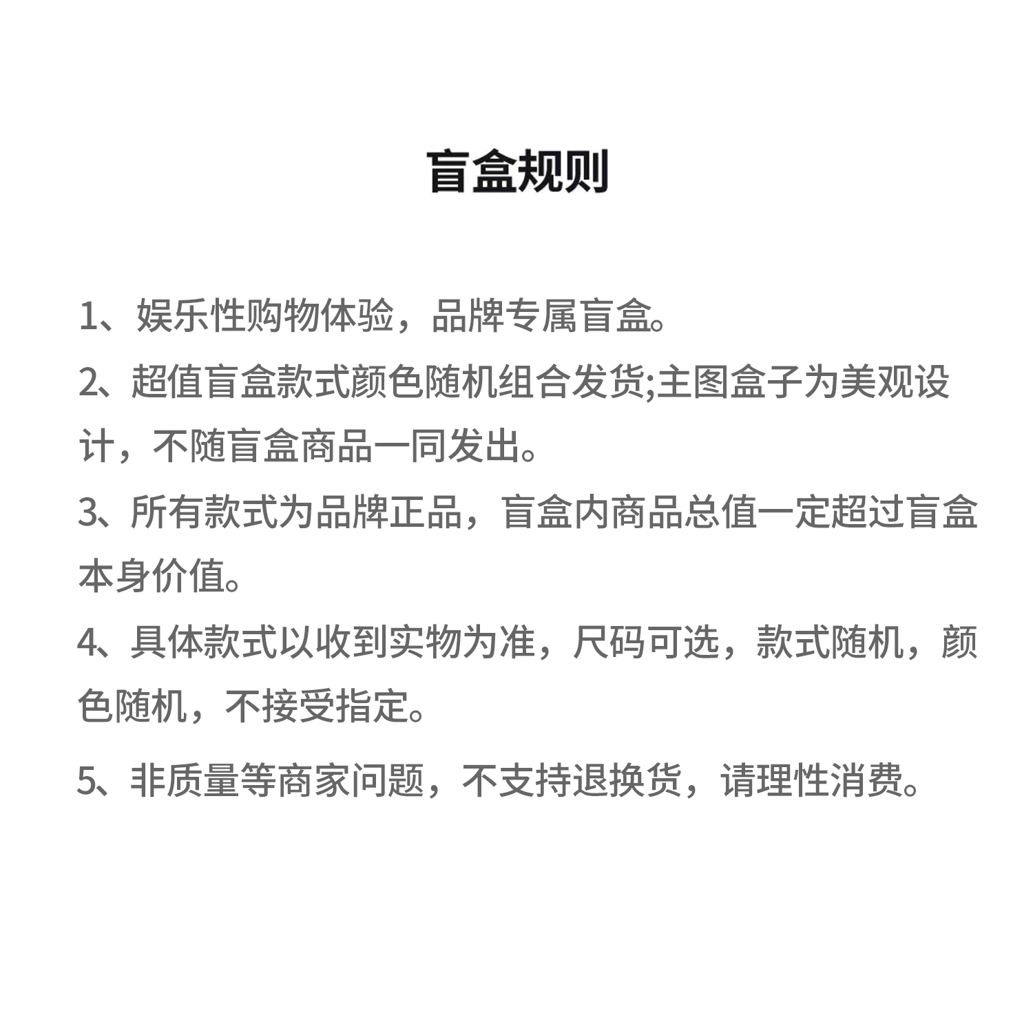 FDR 2