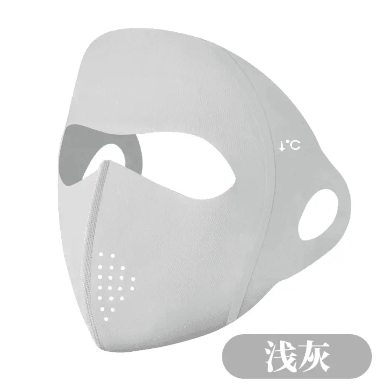 艾佳微 玻尿酸全脸防紫外线高颜值脸基尼冰丝遮阳轻薄透气 锦纶 防晒面罩 男女同款情侣款