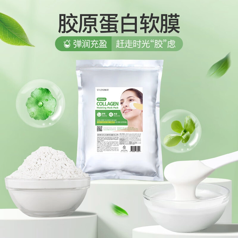 Lindsay 1000g