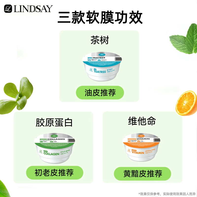 Lindsay 1000g