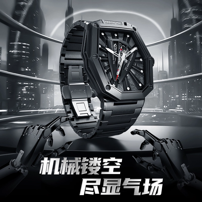 RARONE DW8670429151505