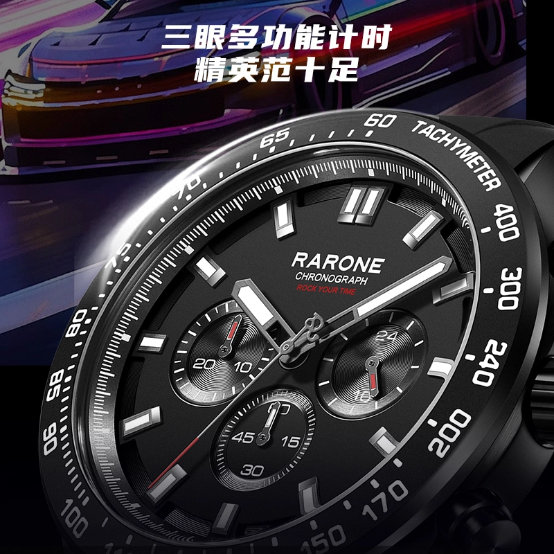RARONE 50