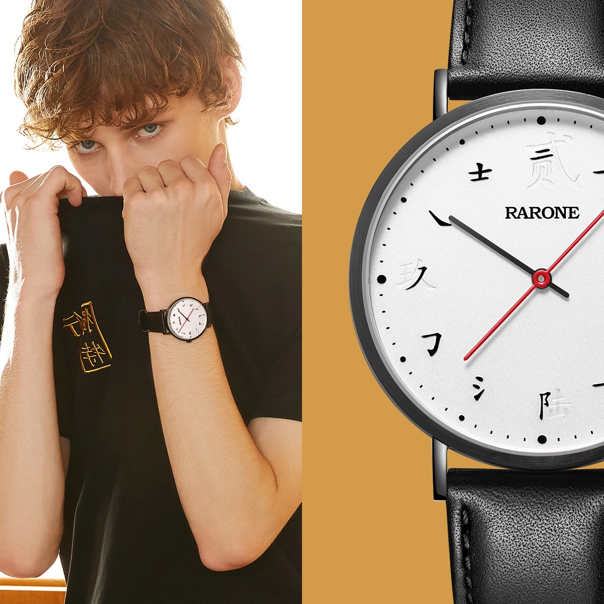 RARONE