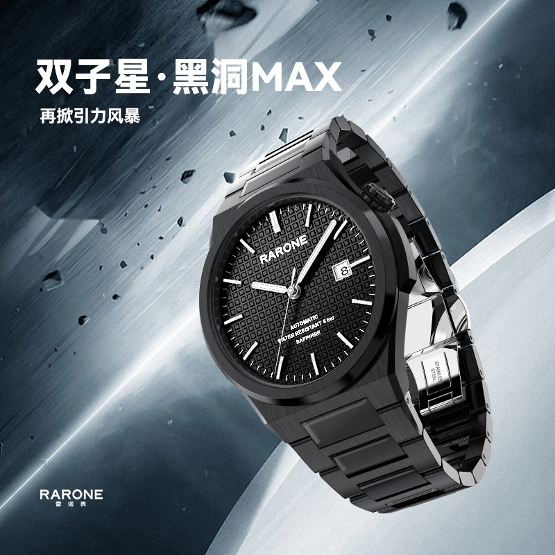RARONE MAX