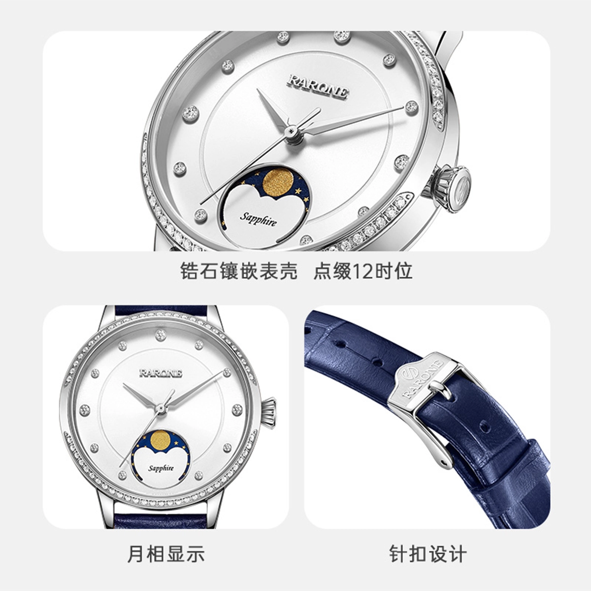 RARONE 30 DW8600658