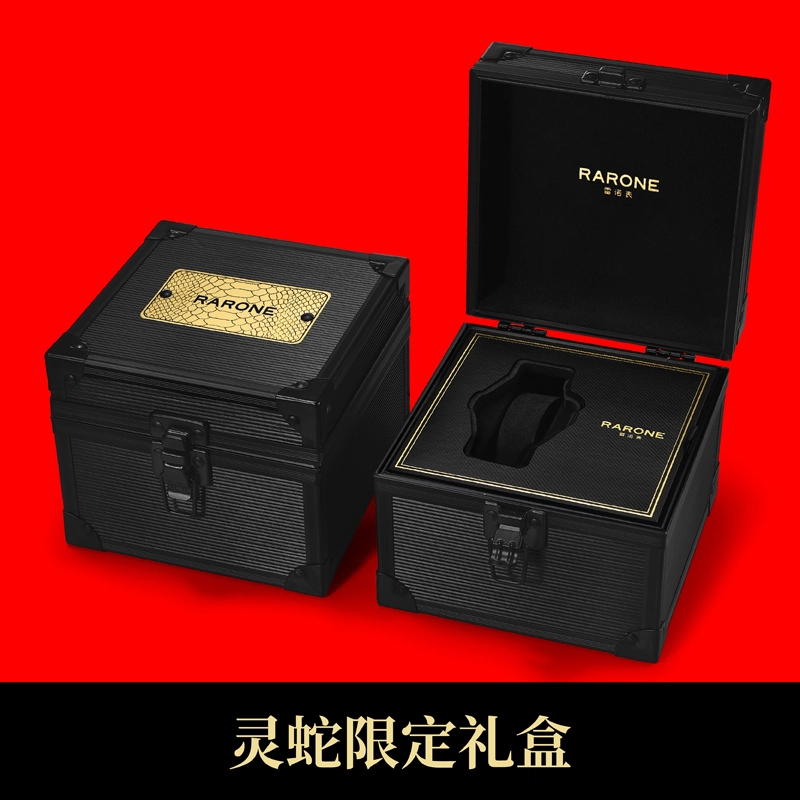 RARONE