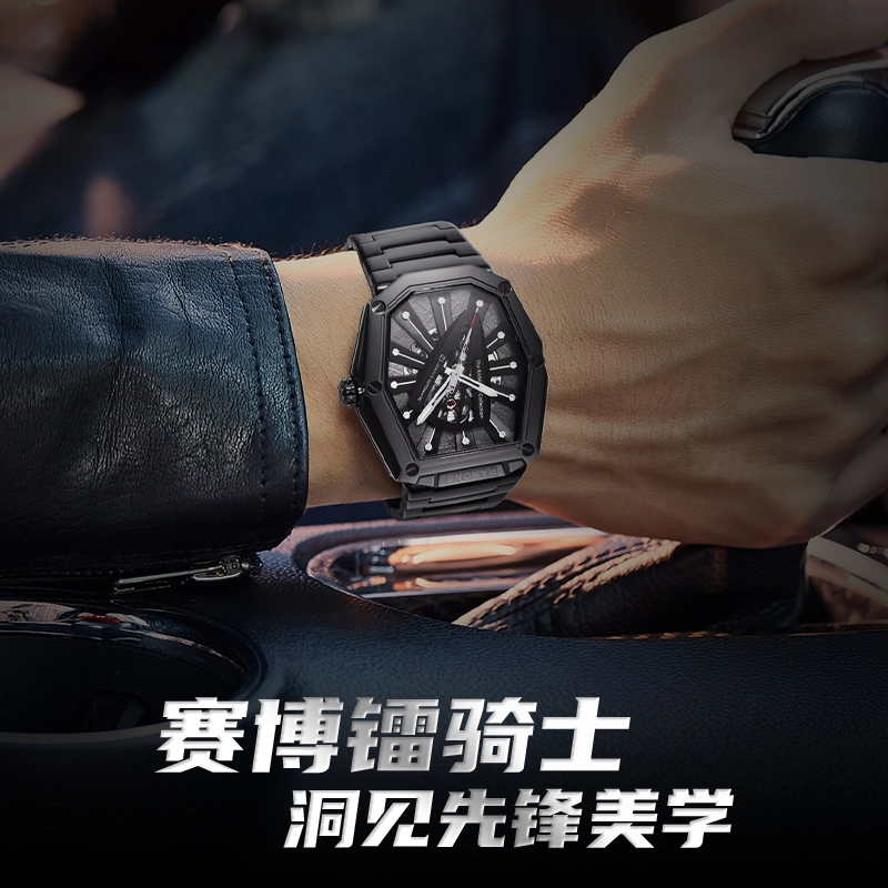 RARONE DW8670429151505