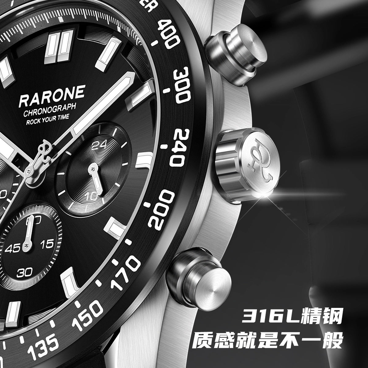 RARONE 50