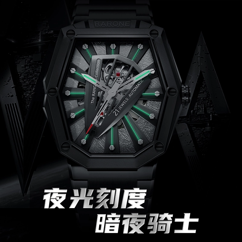 RARONE DW8670429151505