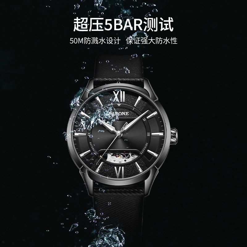 RARONE DW867026989