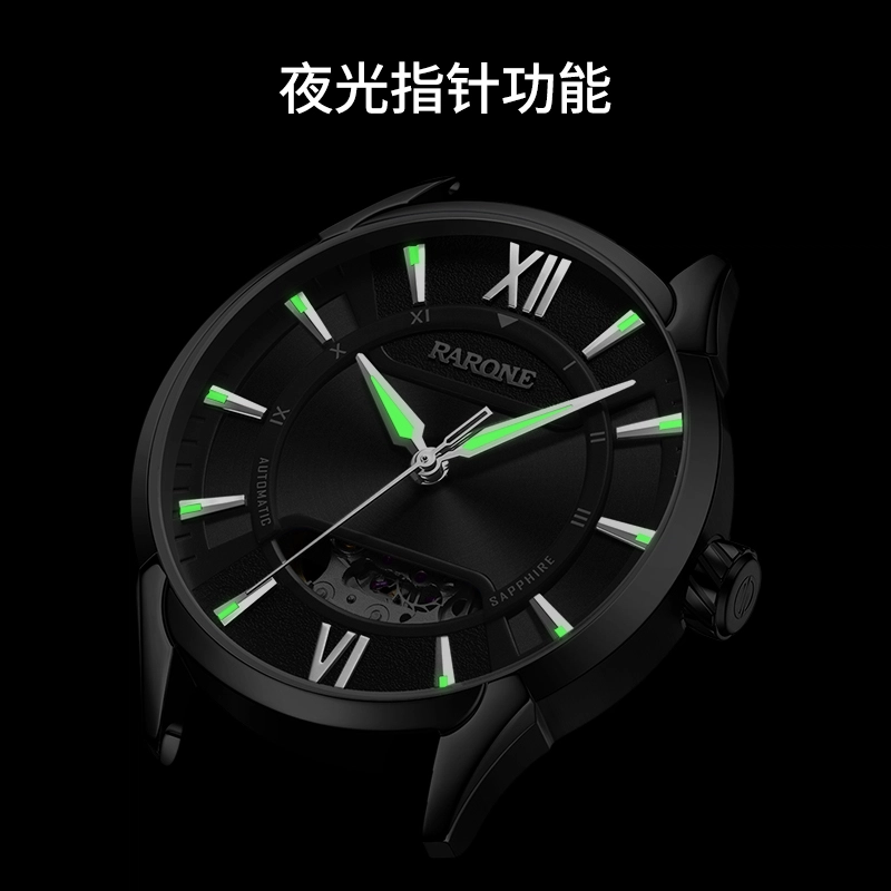 RARONE DW867026989
