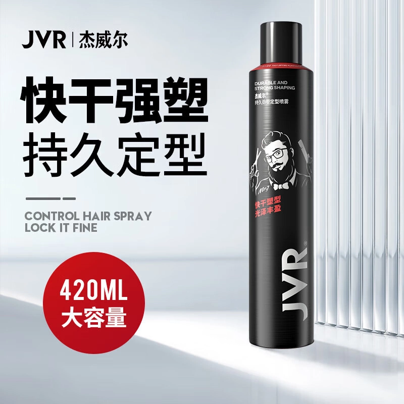 420ml+120ml
