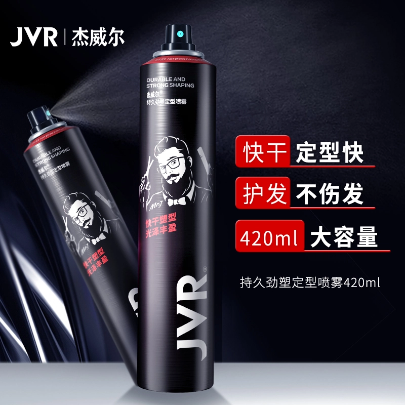 420ml