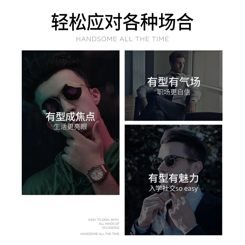 杰威尔 速干定型喷雾发泥发胶四件套 持久自然立体造型