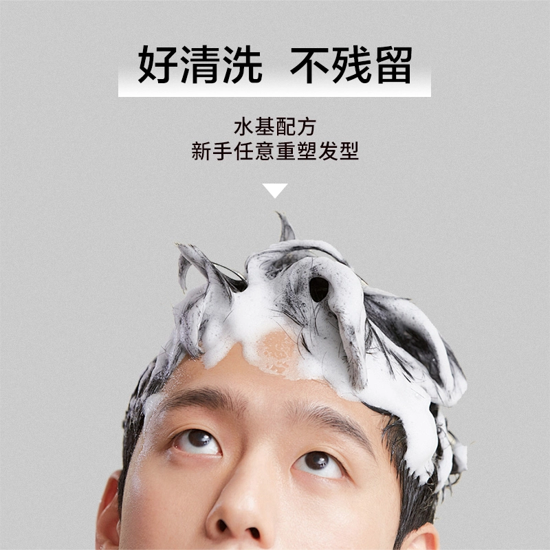 杰威尔 男士质感发泥发胶喷雾套装 造型持久自然立体发色亮泽自然蓬松
