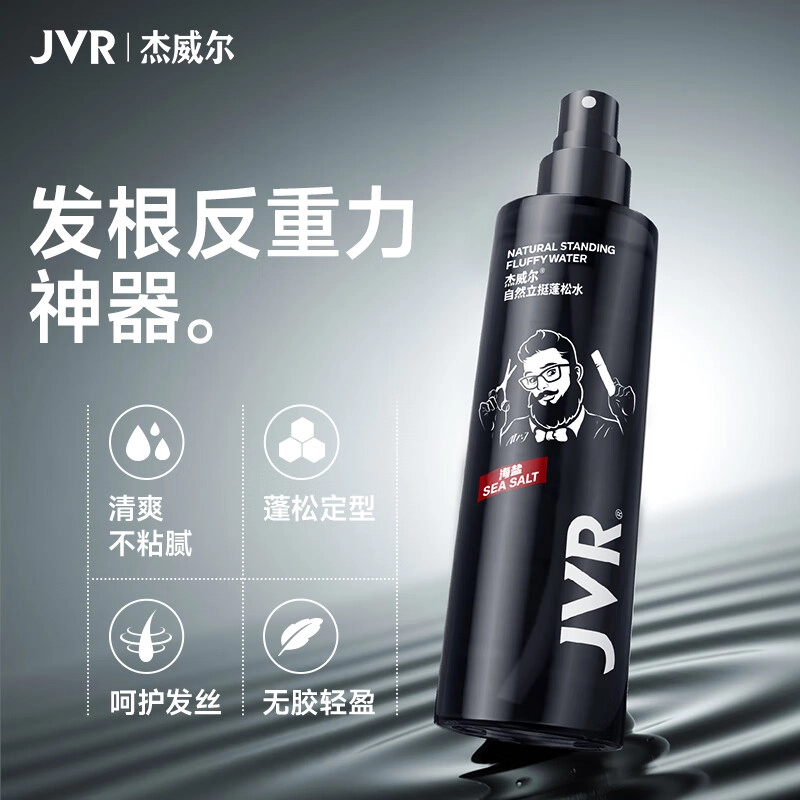200ml
