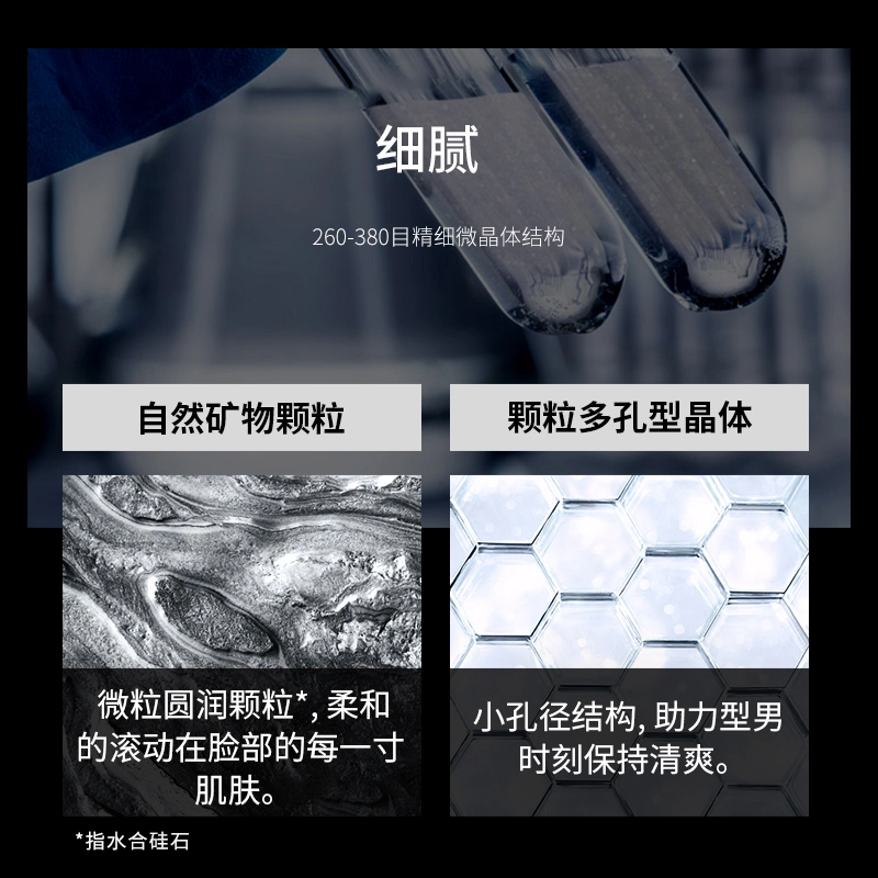 杰威尔微晶磨砂洗面奶护肤保湿霜套装 控油收缩毛孔清洁清爽 深层洁面不紧绷