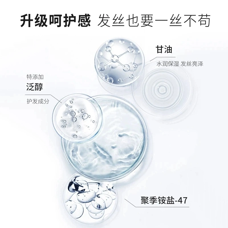 杰威尔 泡沫发蜡组合装定型喷雾发胶 持久自然立体造型