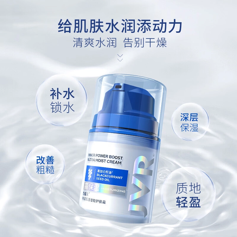 杰威尔 氨基酸洁面补水保湿护肤套装 深层清洁滋润控油清爽维稳清爽控油