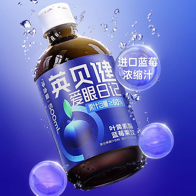 INBAYJAN 500ml*1235