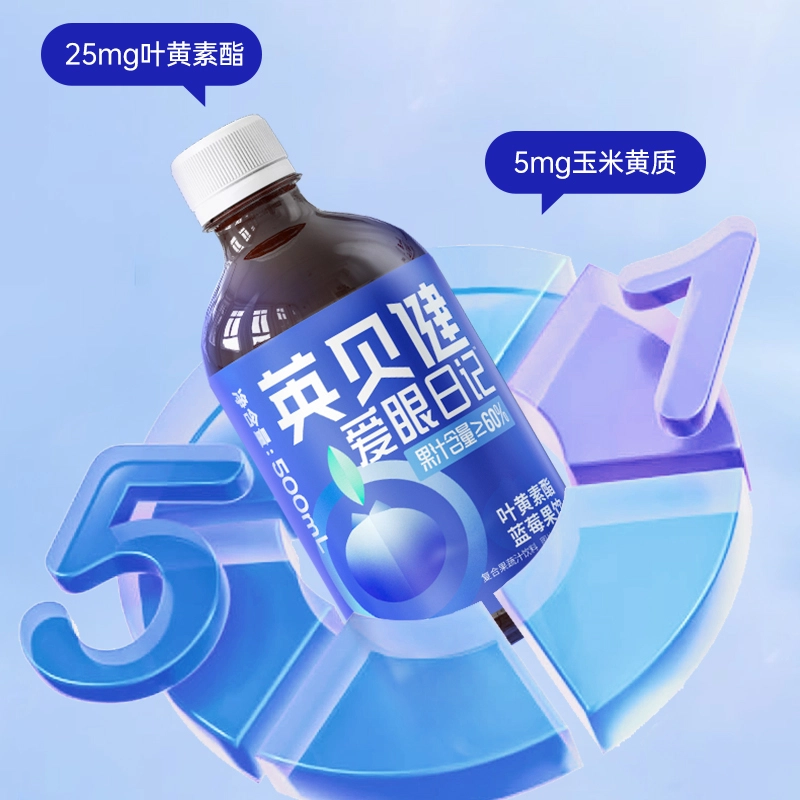 INBAYJAN 500ml*1235