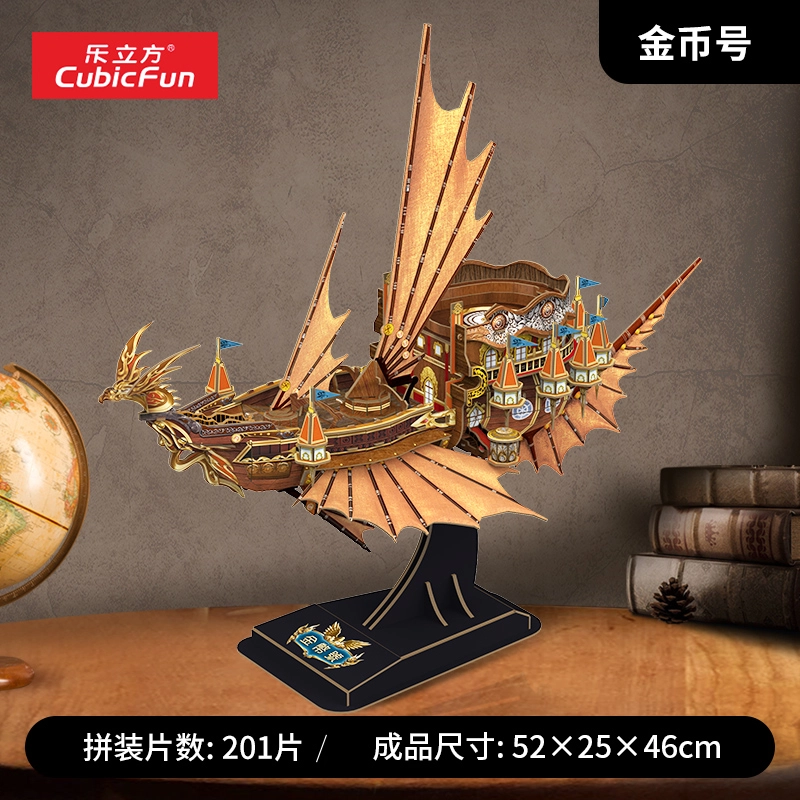 3D 201pcs T4043h