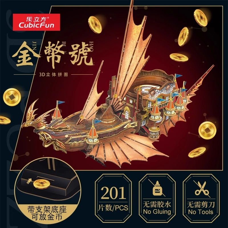 3D 201pcs T4043h