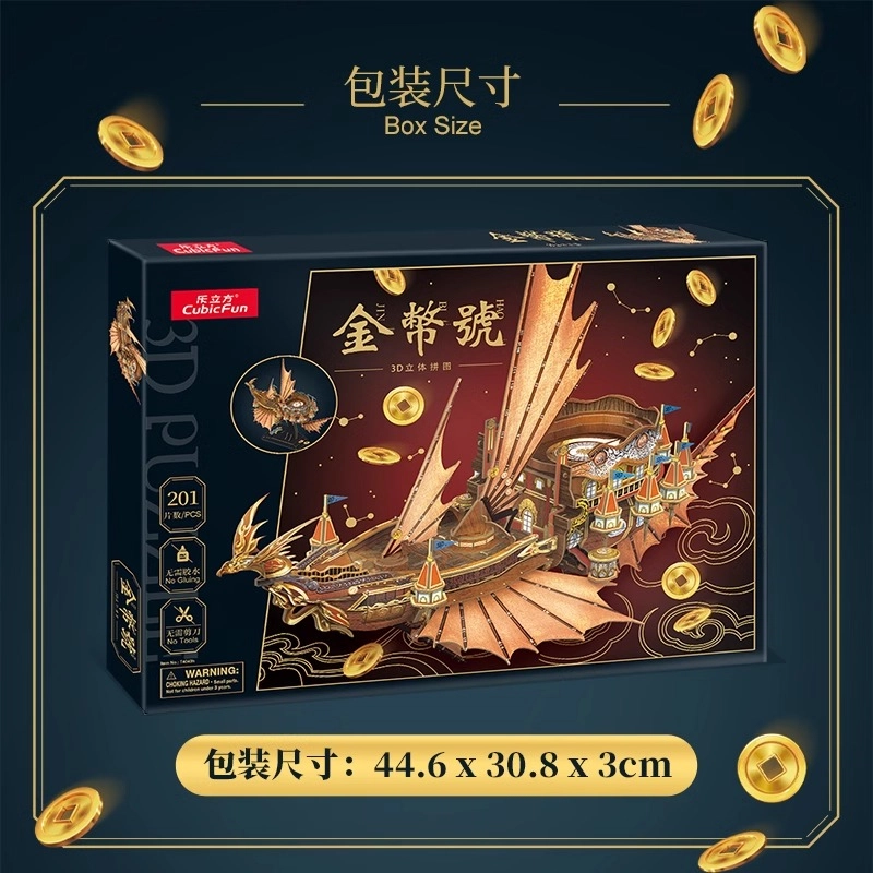 3D 201pcs T4043h