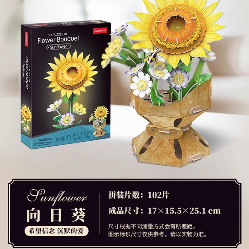 3D 0-300pcs