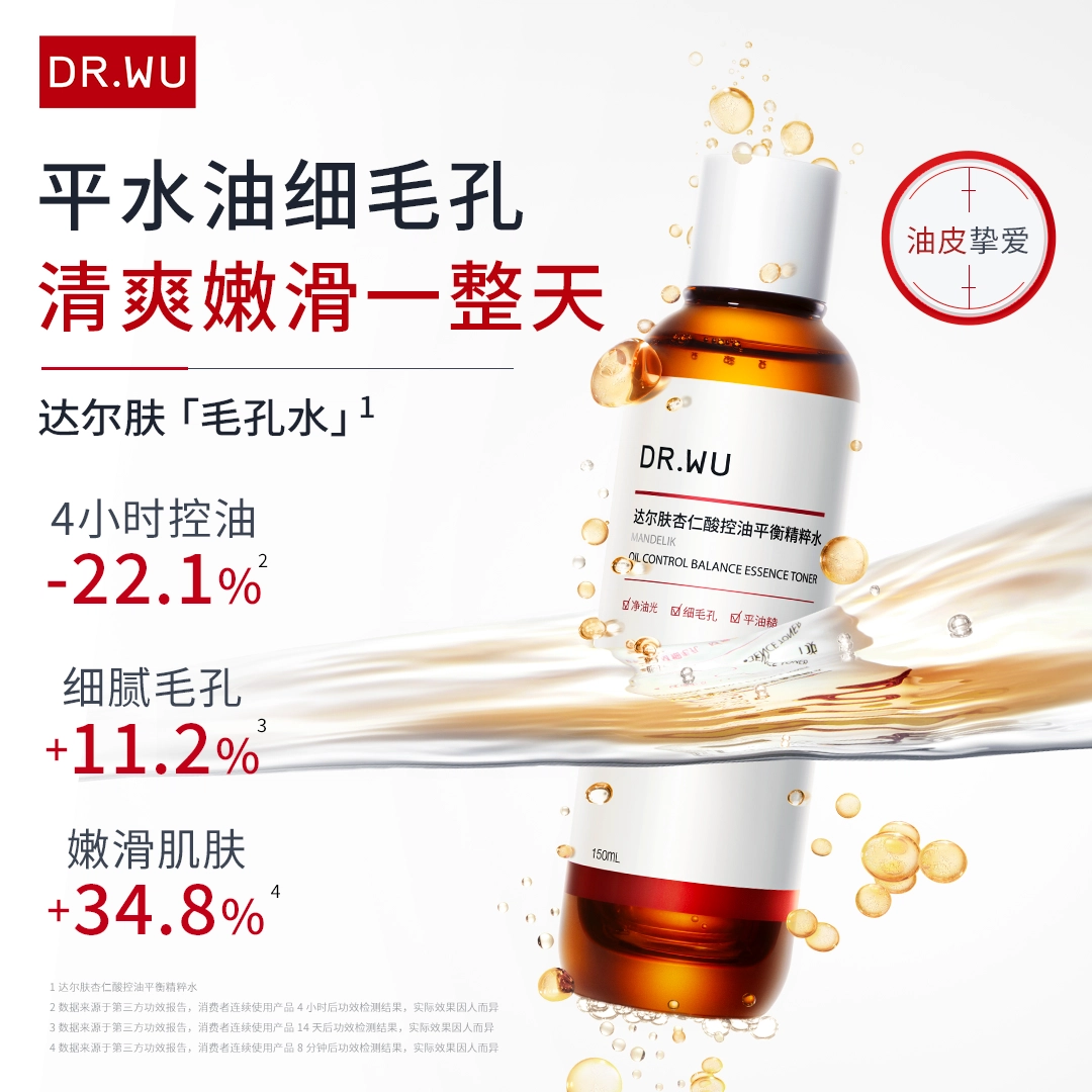 DR.WU