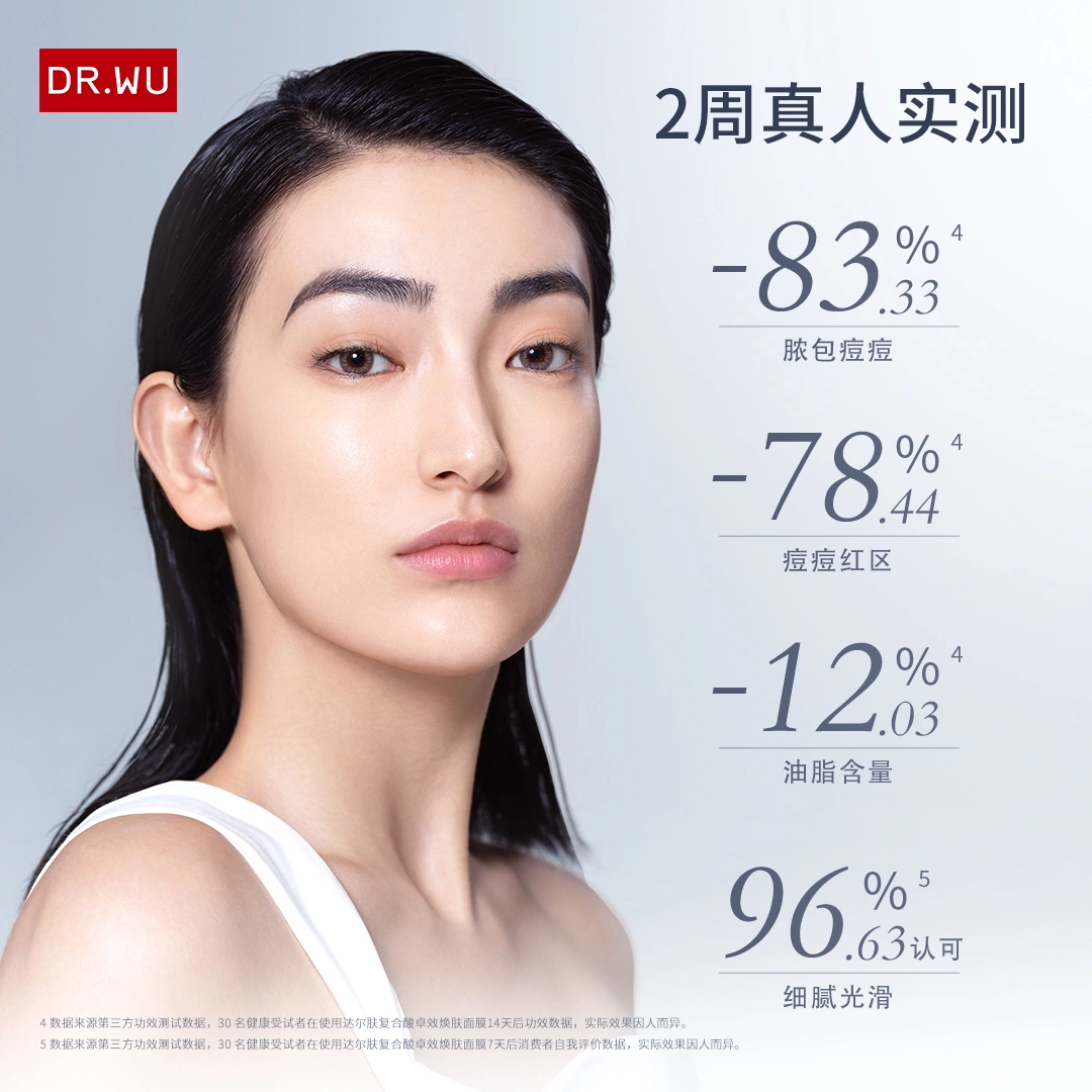DR.WU