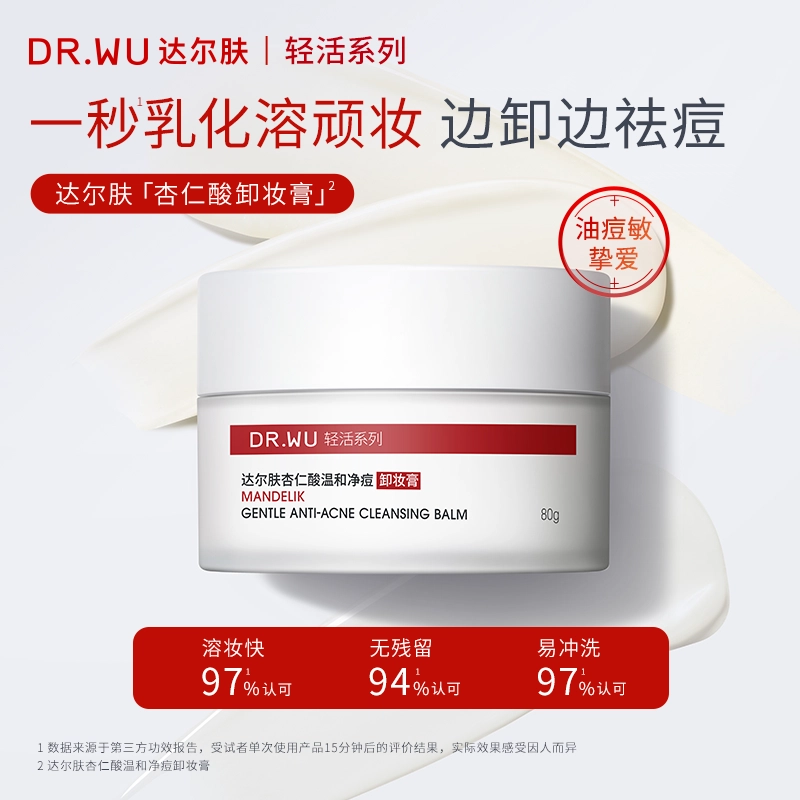 DR.WU