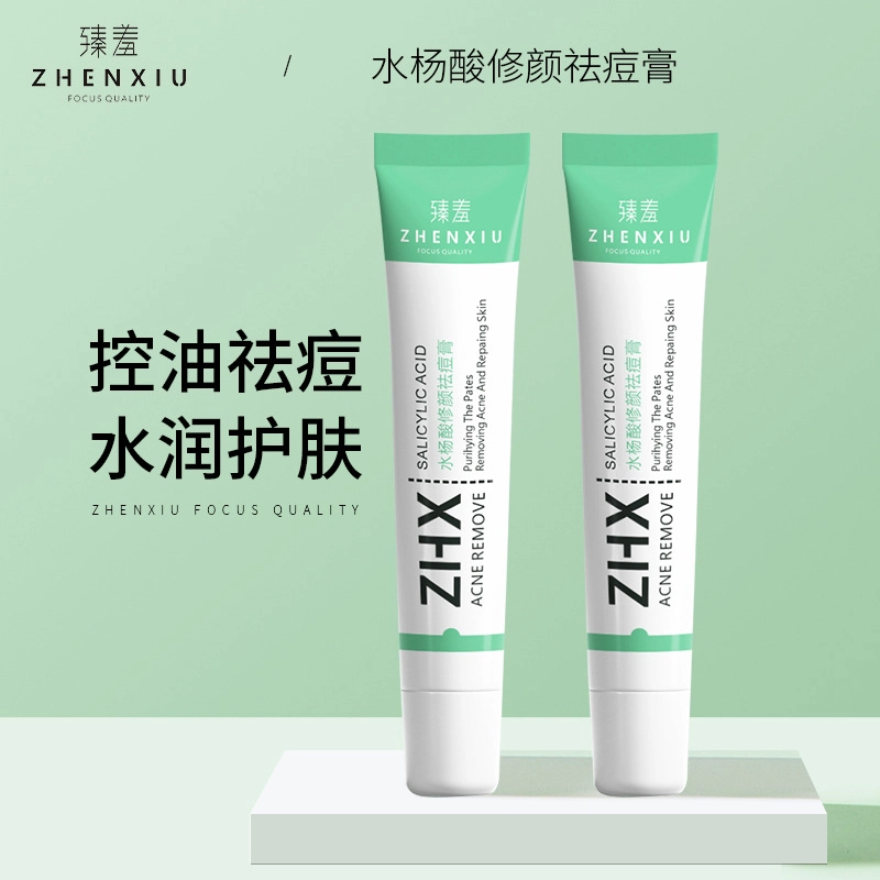 臻羞  水杨酸草本淡化祛痘膏 保湿 混合肌