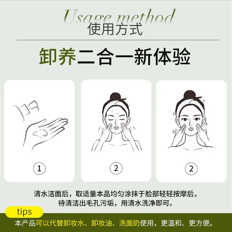 倾龄 烟酰胺去角质洁面啫喱乳清洁毛孔洁颜泡沫霜卸妆凝胶洗面奶 清爽
