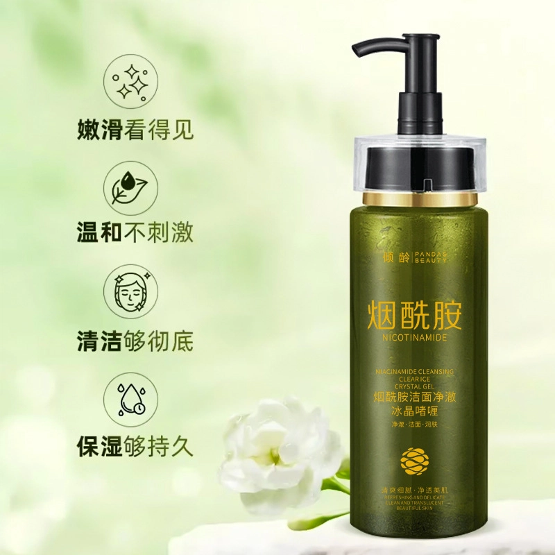 倾龄 烟酰胺嫩肤洁面啫喱 去角质保湿卸妆 清洁毛孔