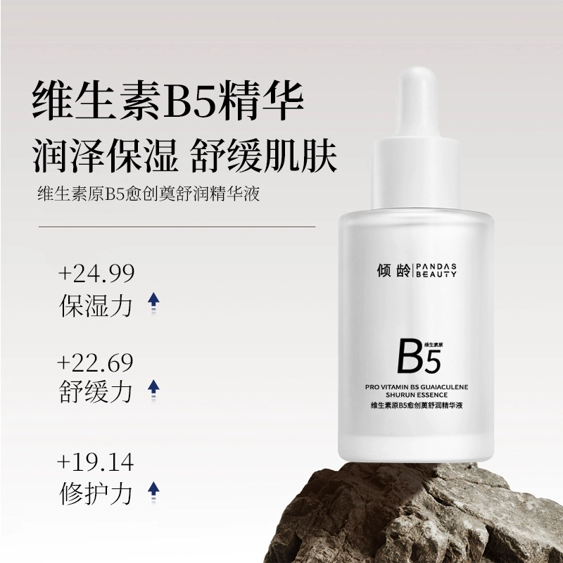 B5