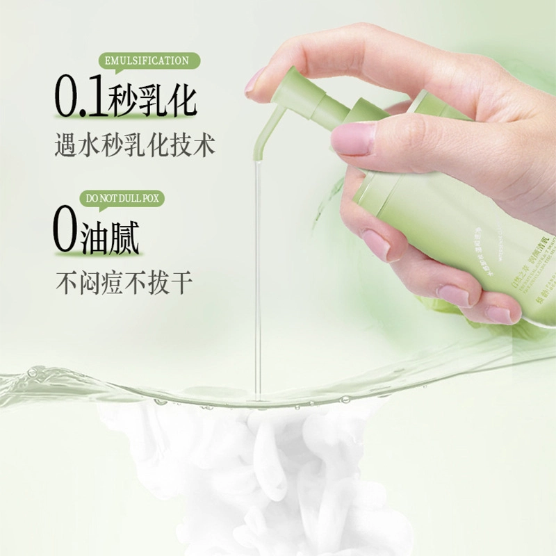 倾龄 橄榄水感温和卸妆油植物温和清洁淡妆浓妆卸妆水膏彩妆女 保湿清洁