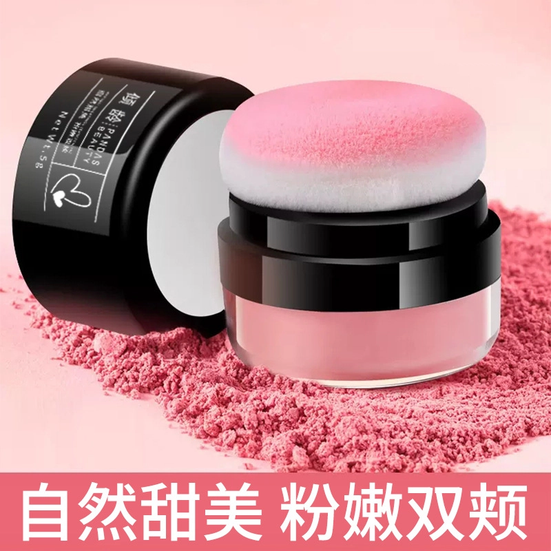 倾龄 懒人腮红爆款非高光修容一体盘高端胭脂粉气垫晒红女自然粉色 修饰肤色