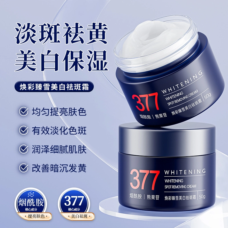 377 50g*1