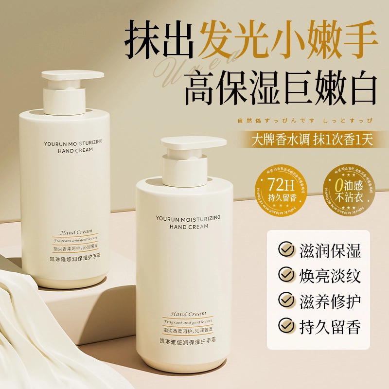 CAELYNCIARA 400ml