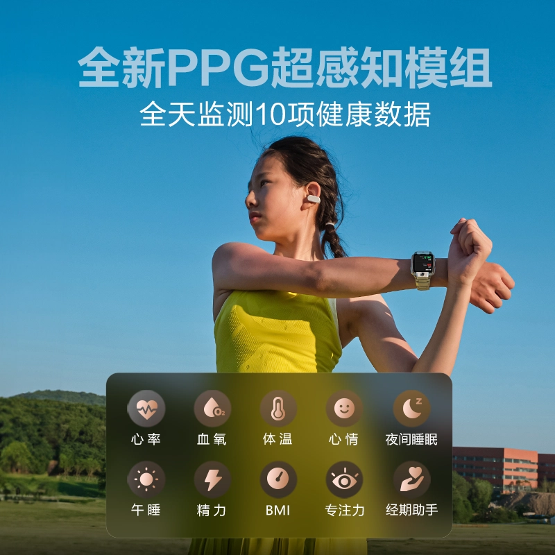 Z11 app Z114.0