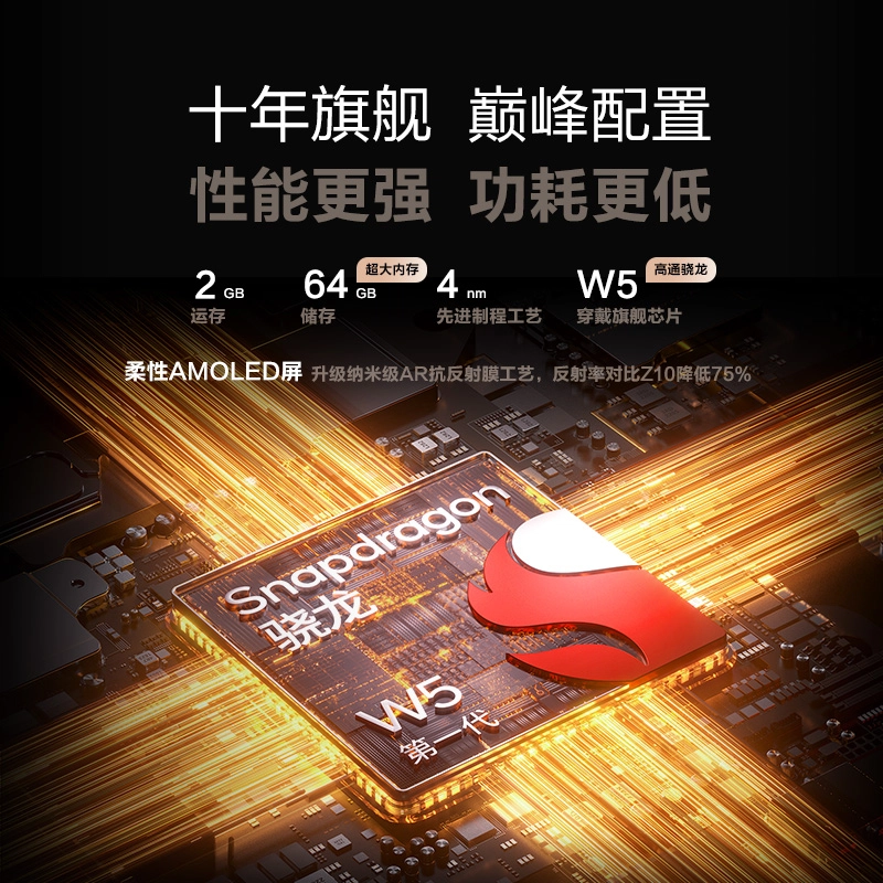 Z11 app 4.0