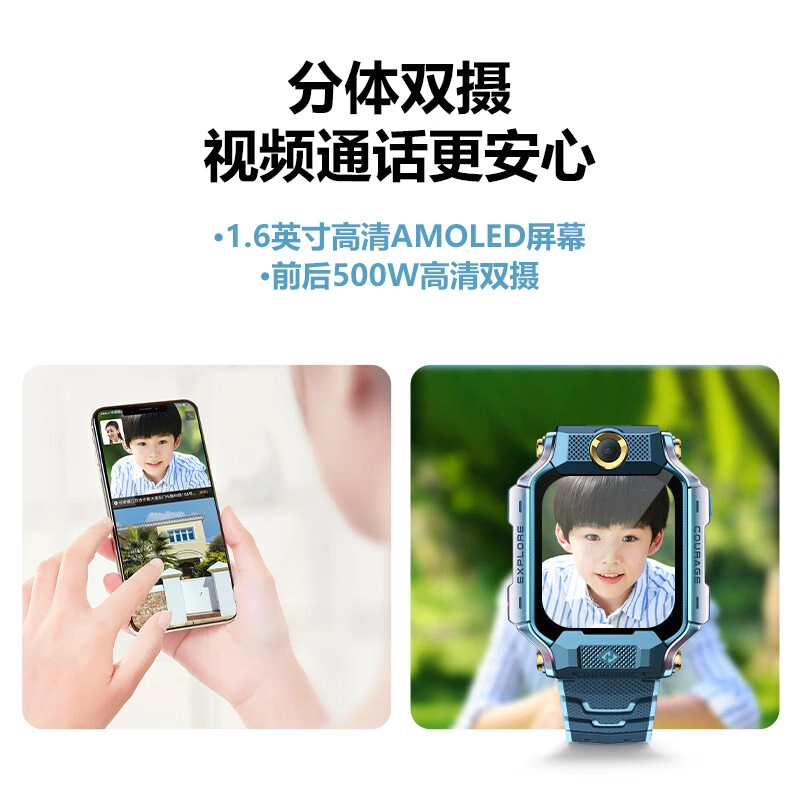 Z8A app