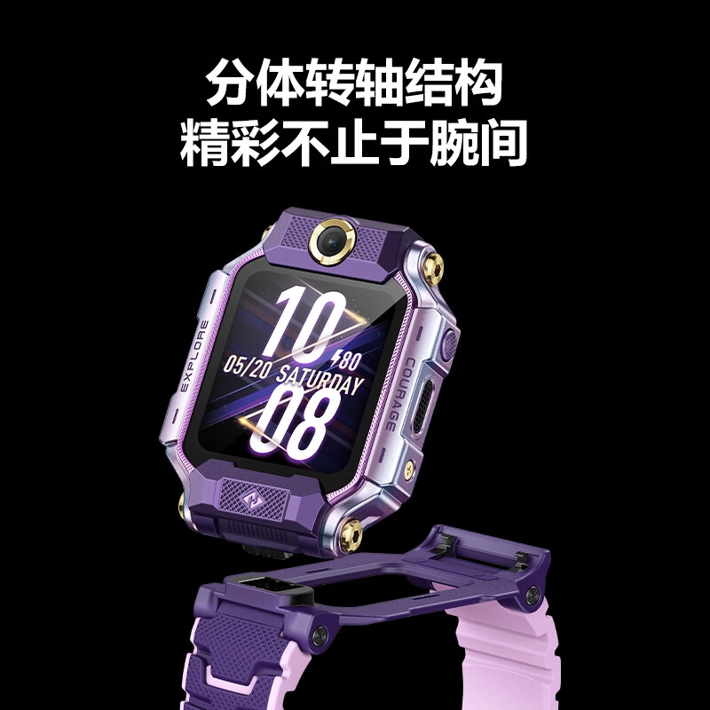 Z8A app