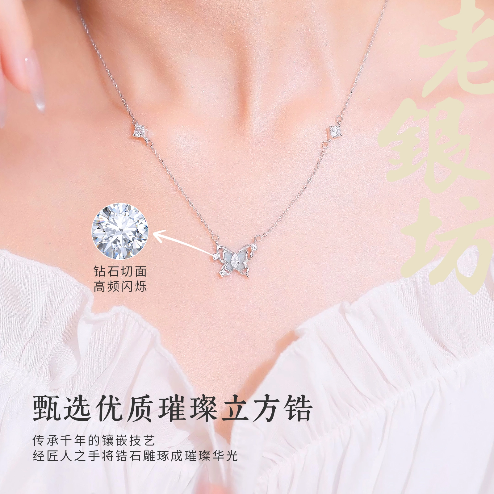 ins 925