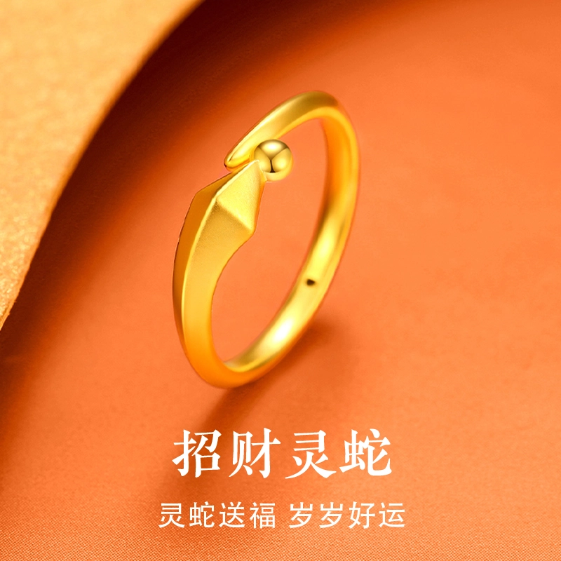 老庙 灵蛇新中式国风优雅大方小众设计生肖系列蛇年转运接福 #好运 足金 按克计价 黄金戒指 女款