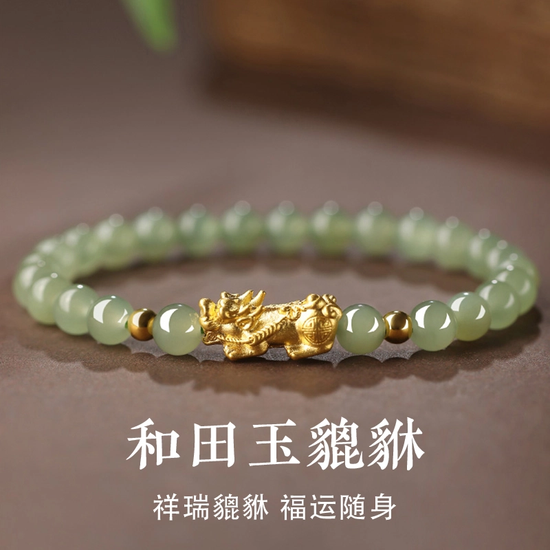 老庙 招财貔貅 新中式国风平安纳福转运 精致轻奢高级感小众百搭转运珠礼盒好运 足金 按克计价 黄金手串 女款