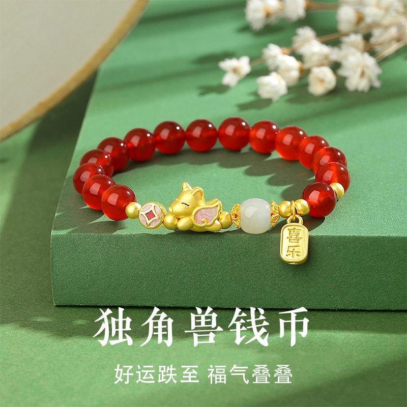 老庙 独角兽钱币 好运跌至福气叠叠 新中式国潮国风平安纳福转运珠甜美可爱萌趣优雅个性通勤日常百搭 玛瑙 手串 女款