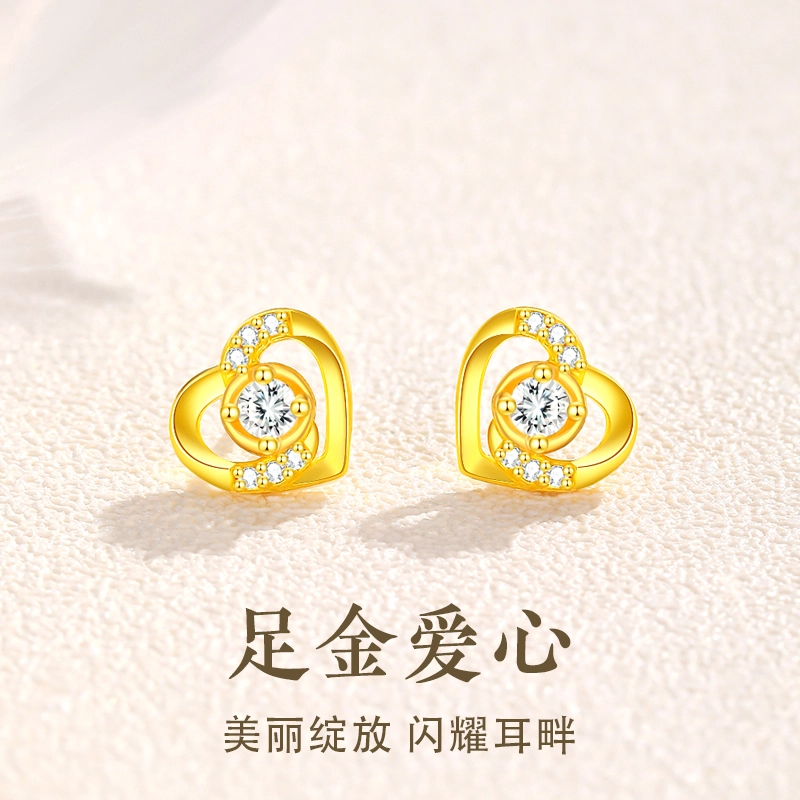 老庙 浪漫爱心 少女心甜美可爱纪念告白仪式感 简约设计高级感养耳洞 足金 按克计价 黄金耳钉 女款