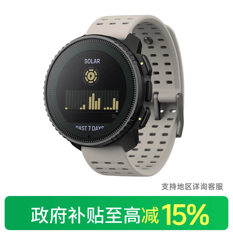 SUUNTOVertical100SS050858000
